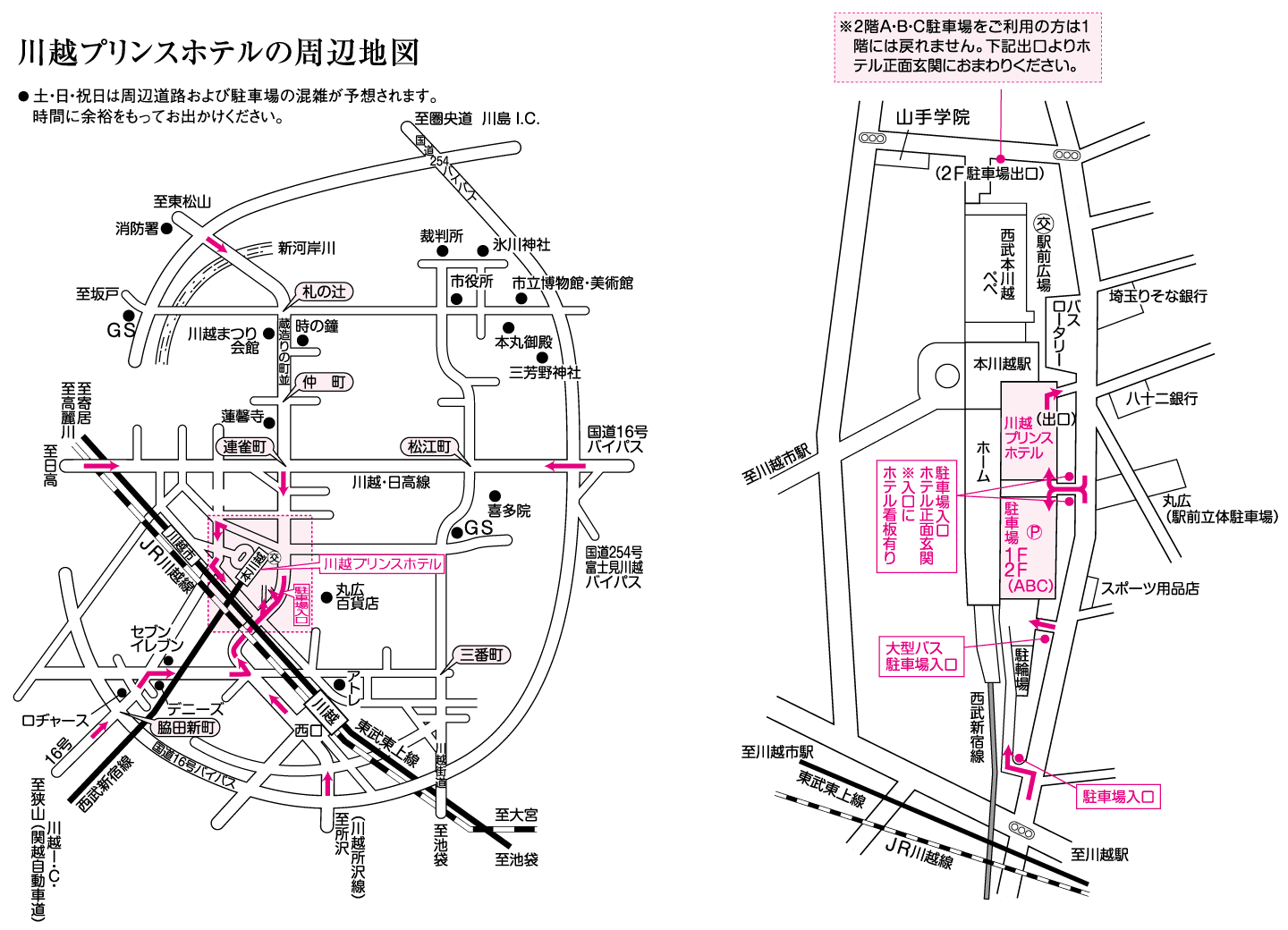 アクセスマップ